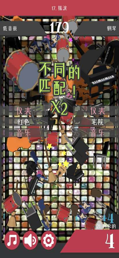 点触式匹配拼图ios版1