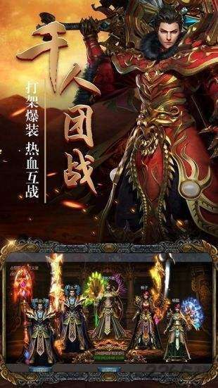 至尊蓝月高爆版0