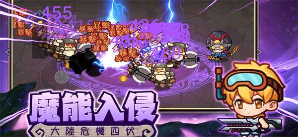 地下城勇者免广告1