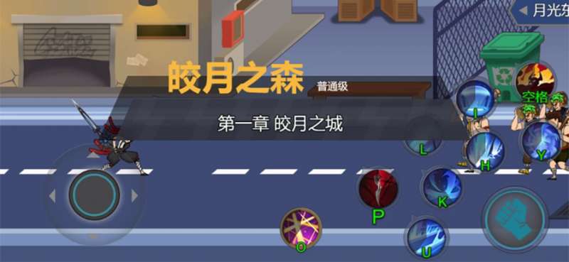 双接龙格斗ios版2