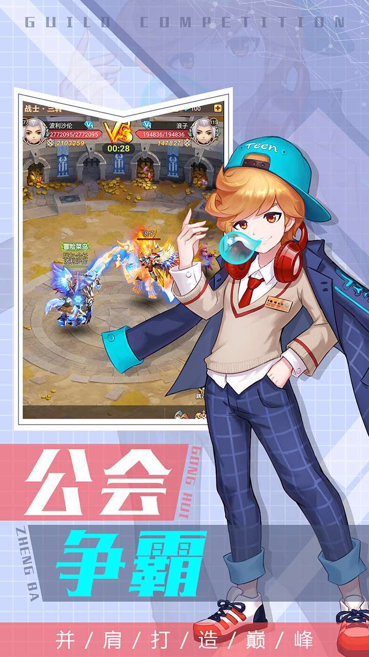 梦幻契约(送时装)1