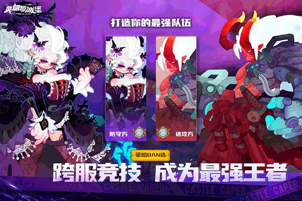 英雄与城堡(魔幻世界探索)1