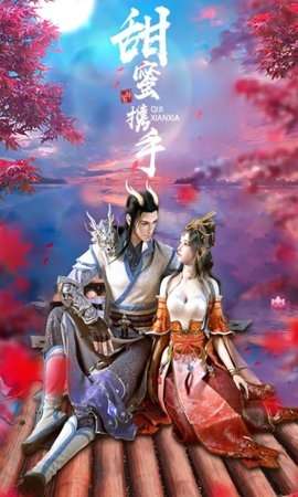 弑神斩仙(BT免费点充特权)3