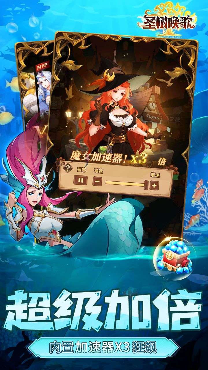 圣树唤歌(超强打金刷万充)2