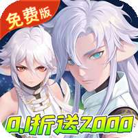 玄中记(0.1折超豪免费版)