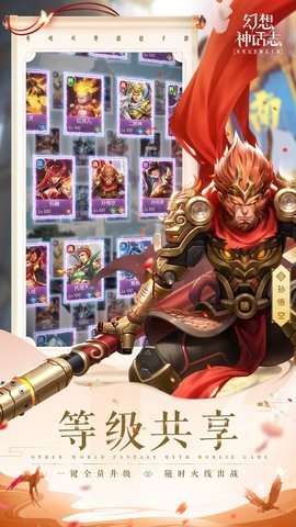 幻想神话志(送葫芦娃)1