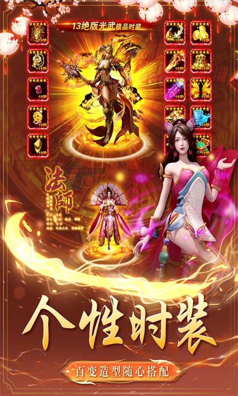 逗战神(0.05折剑来修仙)0