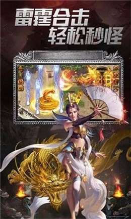 兽王降临传奇官方版1