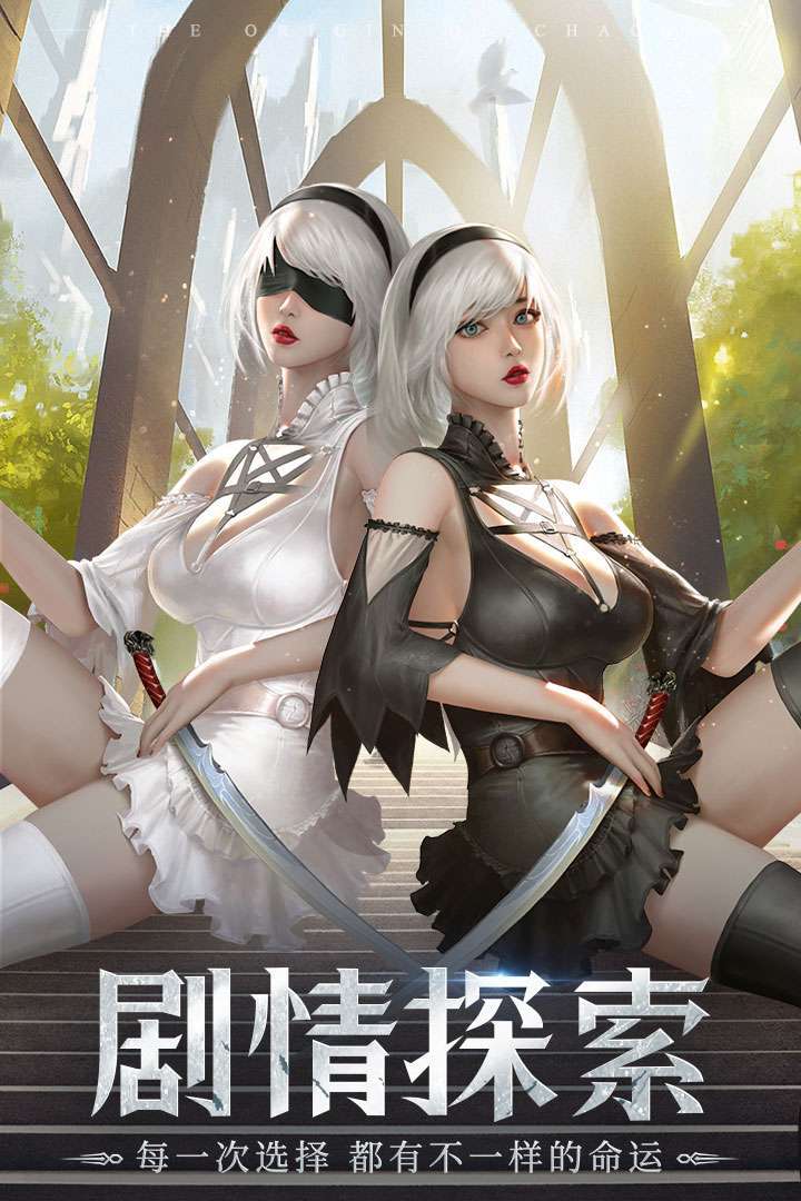 混沌起源(送魔童哪吒)1