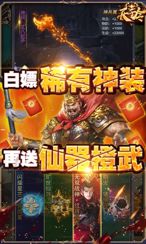 天子令(0.1折免费版)4