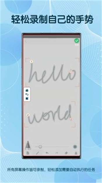 图灵自动点击器2