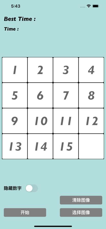 15 Tiles Photo Puzzleios版3