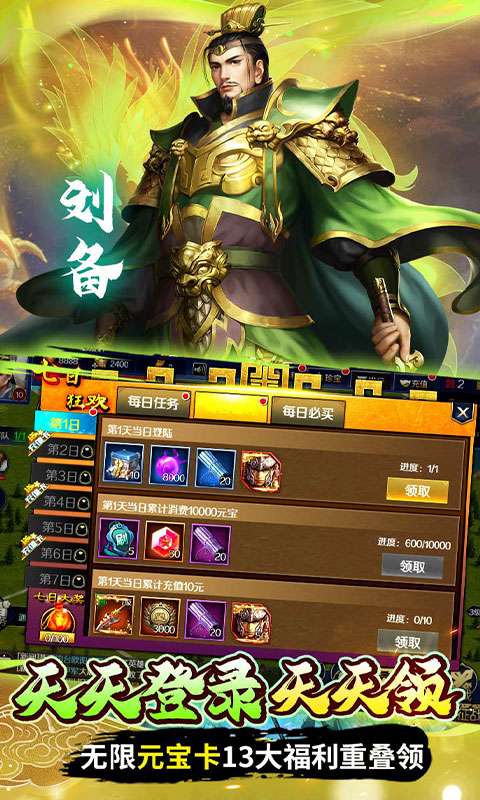 魔塔与英雄(内置0.05折一统天下)4