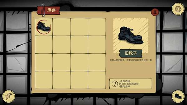 疯人院诡异案件23