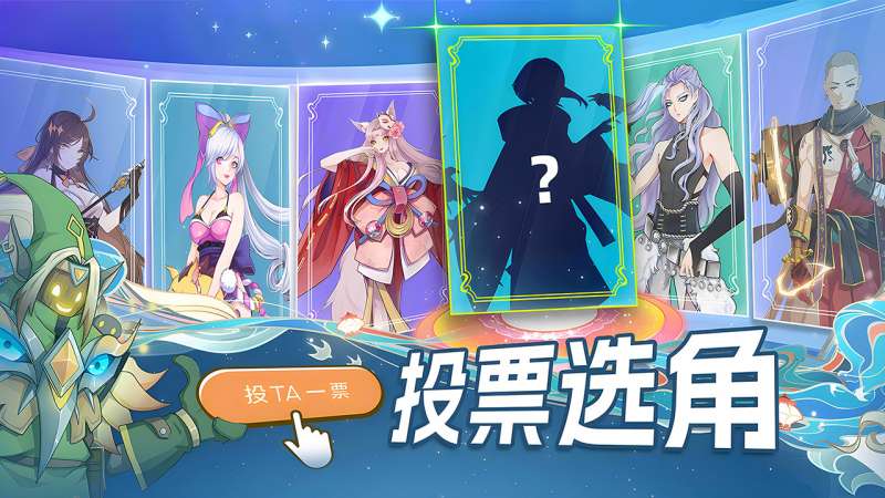 水晶传说（诸神降临）4