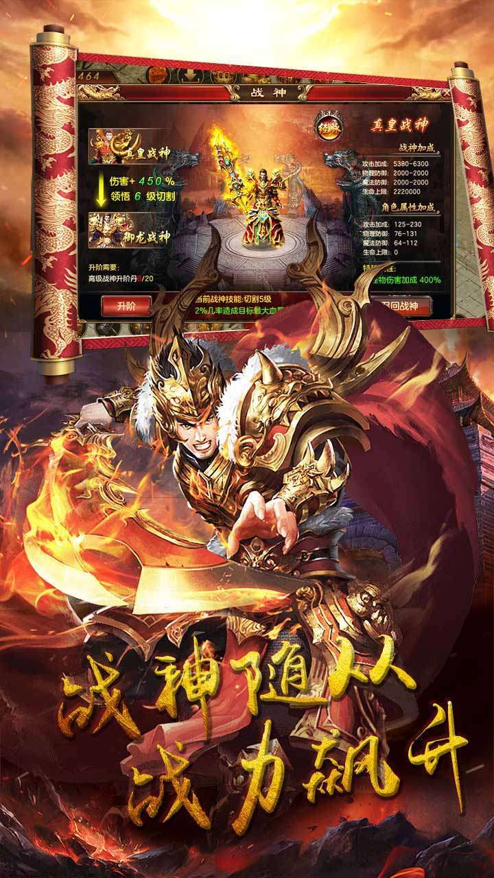 刃心(传奇高爆)1