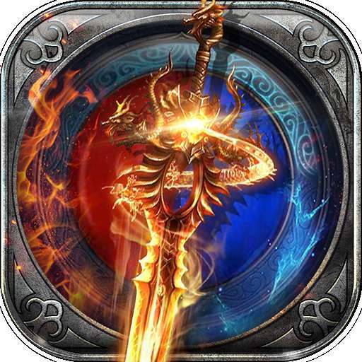 乱世江湖（复古超变）