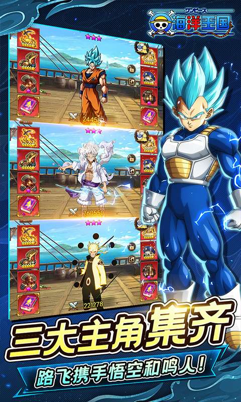 海洋王国(0.1折每日领3千代金)2