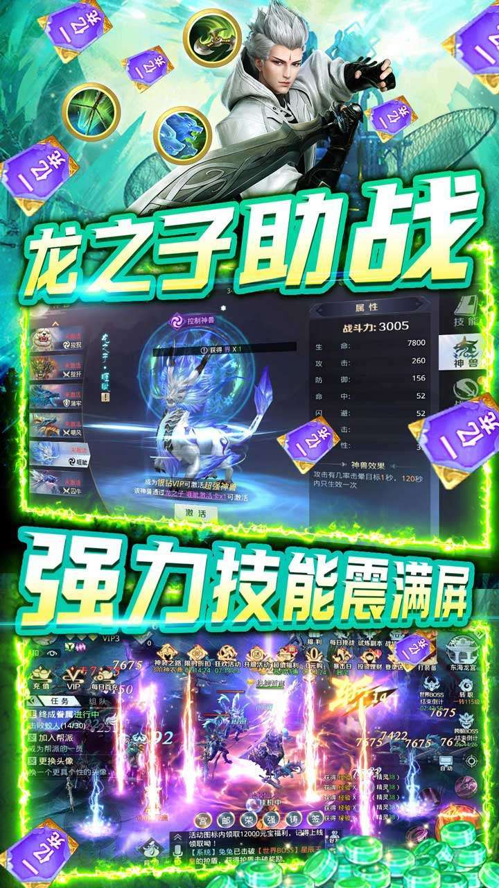 星云纪(内置修改全民狂飙)4