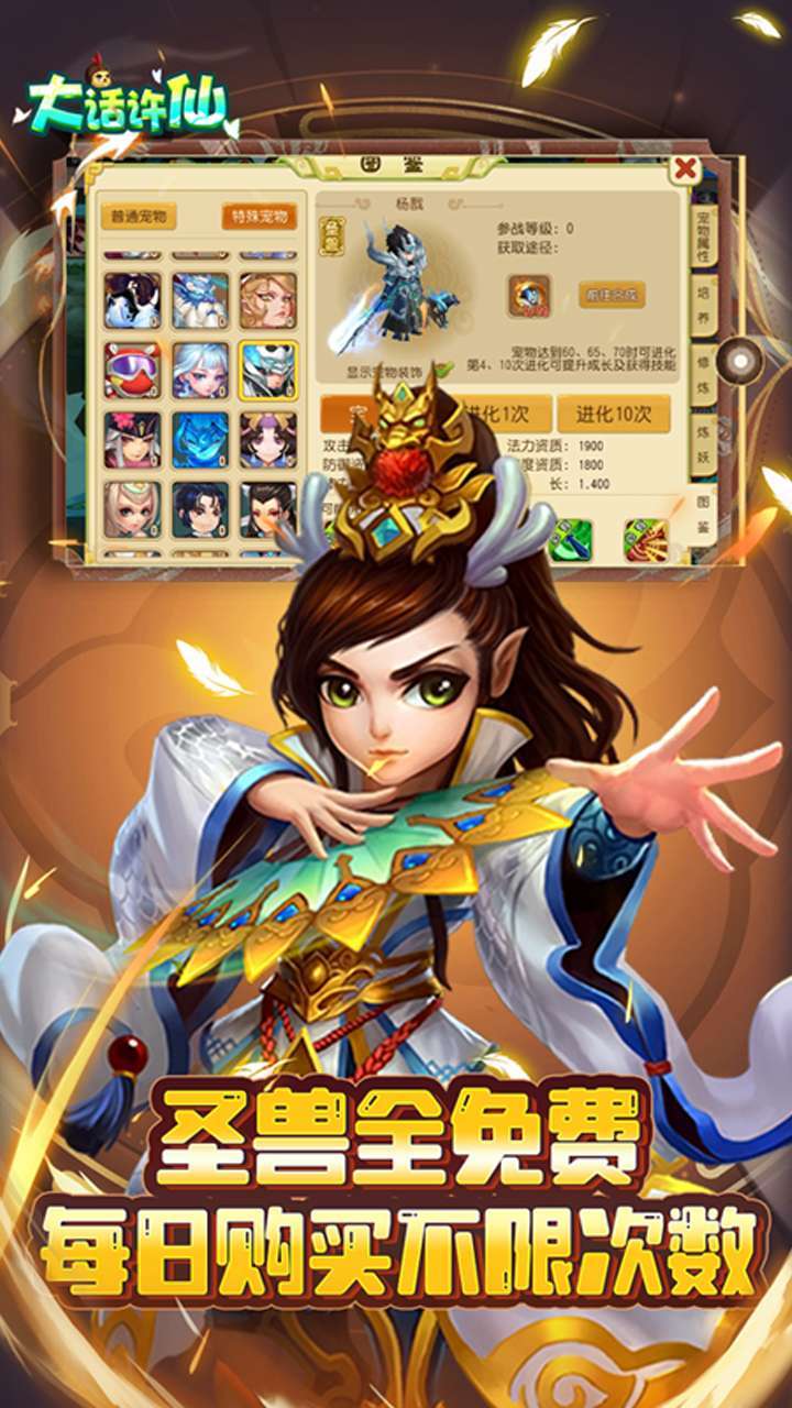 大话许仙(首续0.1折)3