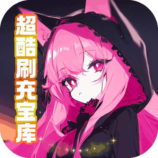 魔主（BT大嫂狂飙爆充）