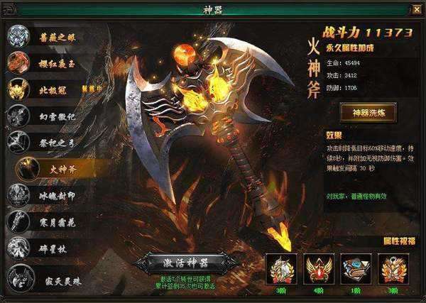 切割无双霸业超高爆率怀旧版0