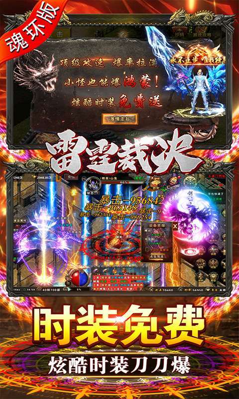 雷霆裁决(BT-异火贺岁版)2