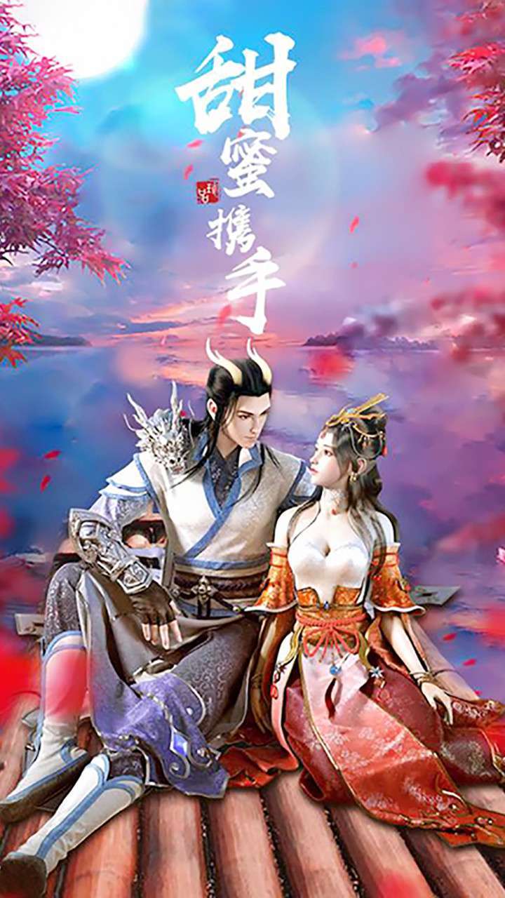 剑倚天下(魔童哪吒觉醒)0