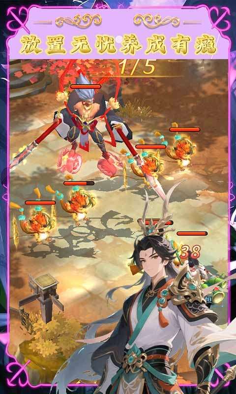 梦西游(0.1折妖噬三界)2