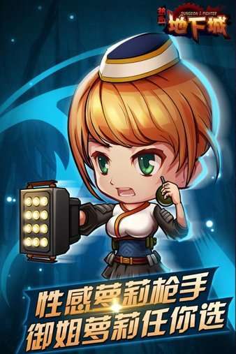 热血地下城变态版2