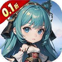 主公争霸(无限制0.1折)