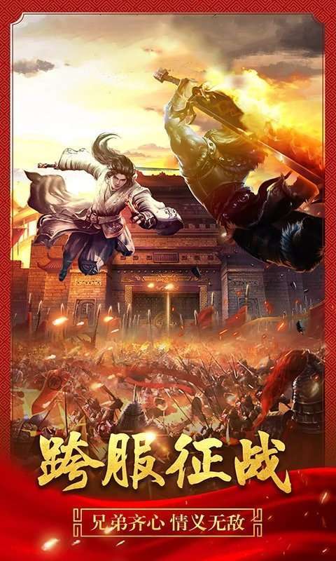 打金神器合击版3