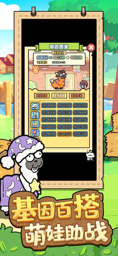 洋葱骑士团·炮击开始ios版2