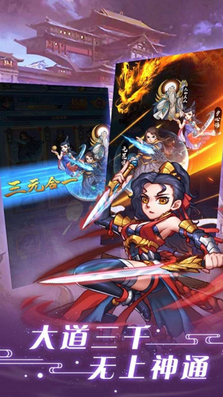 最封神(修仙刷充科技)1