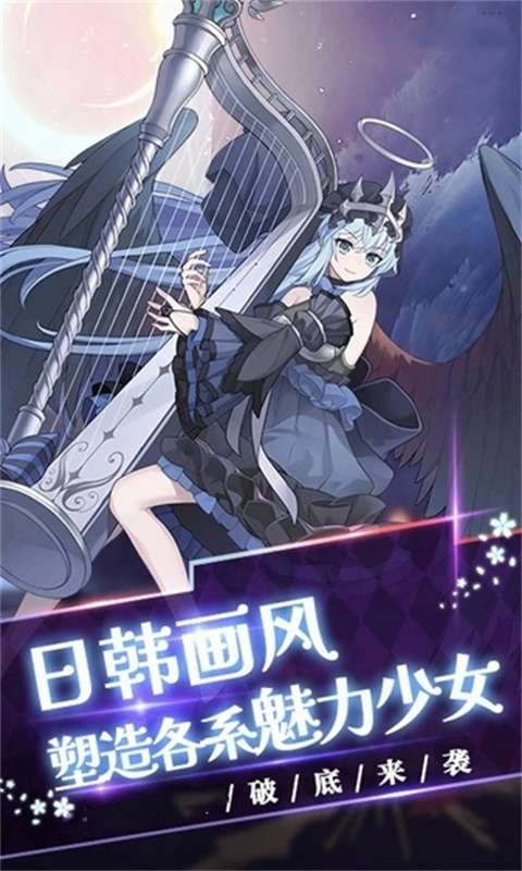 仙道奇侠(0.1折女神降临)2