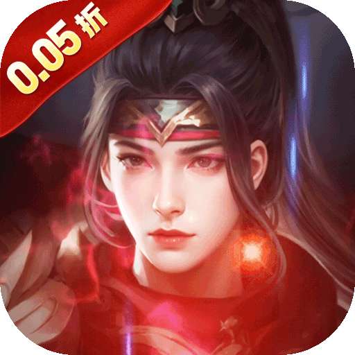 涂色空间（0.05折三国送海量红将）