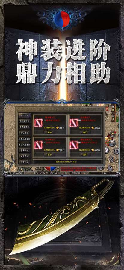 创世ol热血战歌3