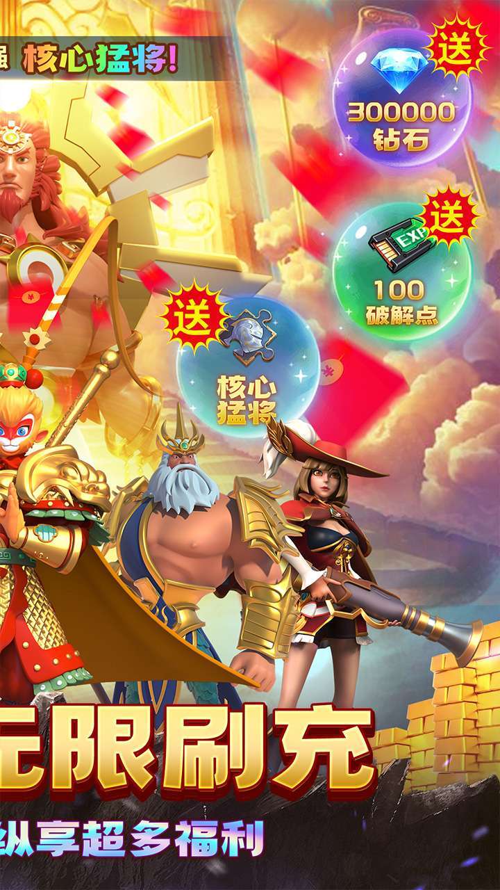 风暴之眼(BT黑科技刷充)1