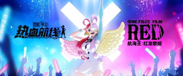 航海王热血航线停服公告 12月6日停服公告及补偿一览