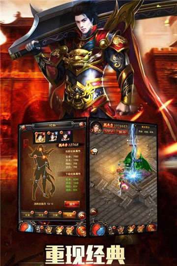 1.85卧龙合击打金版2