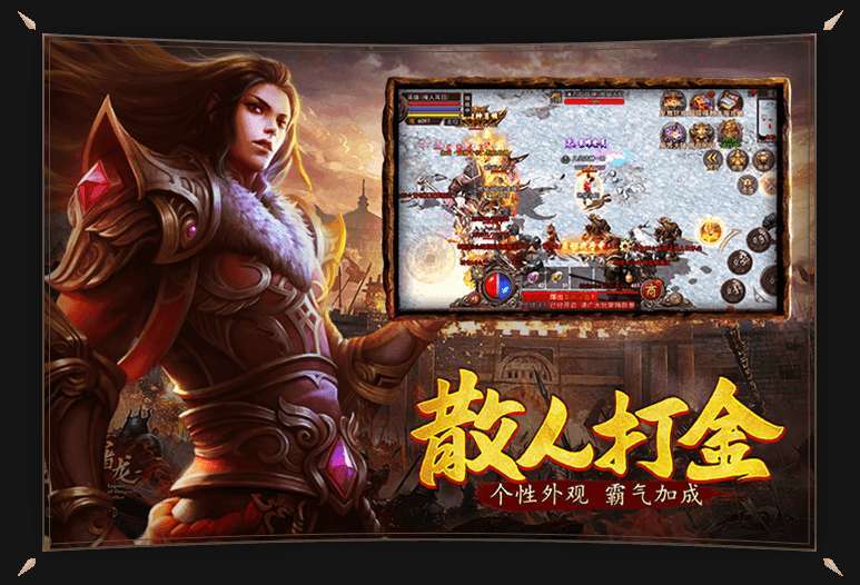 送魂环攻速传奇3