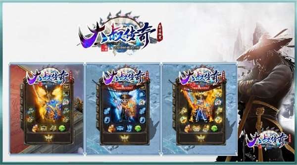 大叔传奇176微变火龙版2