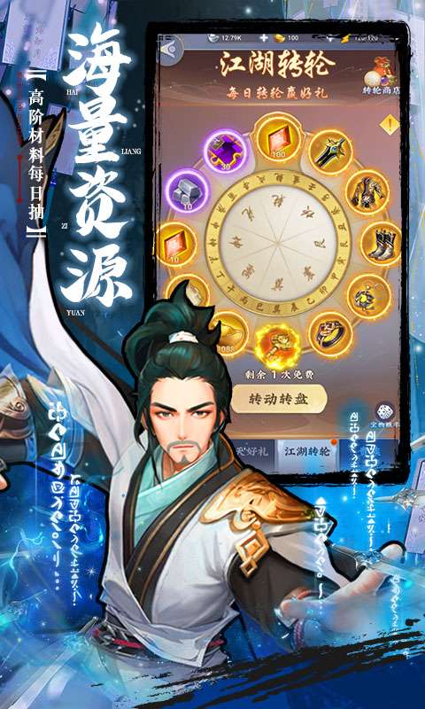 蚩尤来了(0.05折登录送万充点券)4