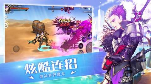 守护者大陆(0氪打金)4