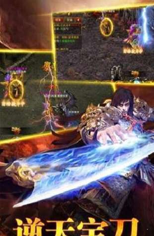 斩龙神器单职业手游0