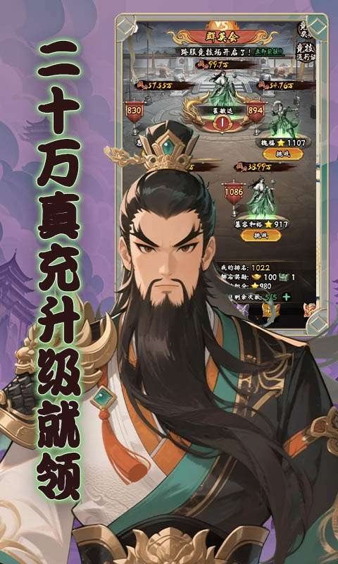 曹操传(0.1折墨染山河)4