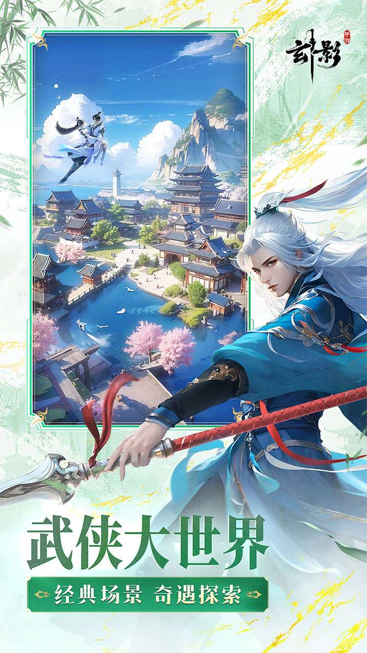 玄影（3.5折免费版送百万元宝）1