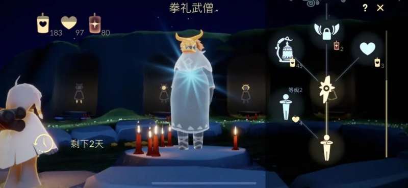 光遇手游怎么获得免费套装