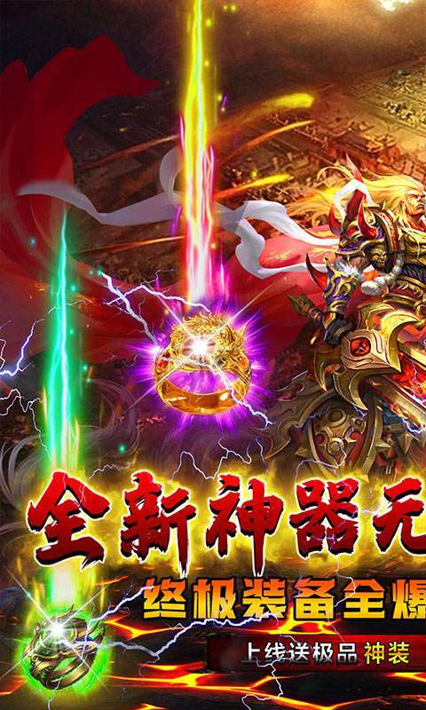 大战国(三国无限刀)0