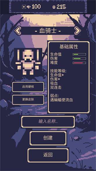 一点冒险中文版1